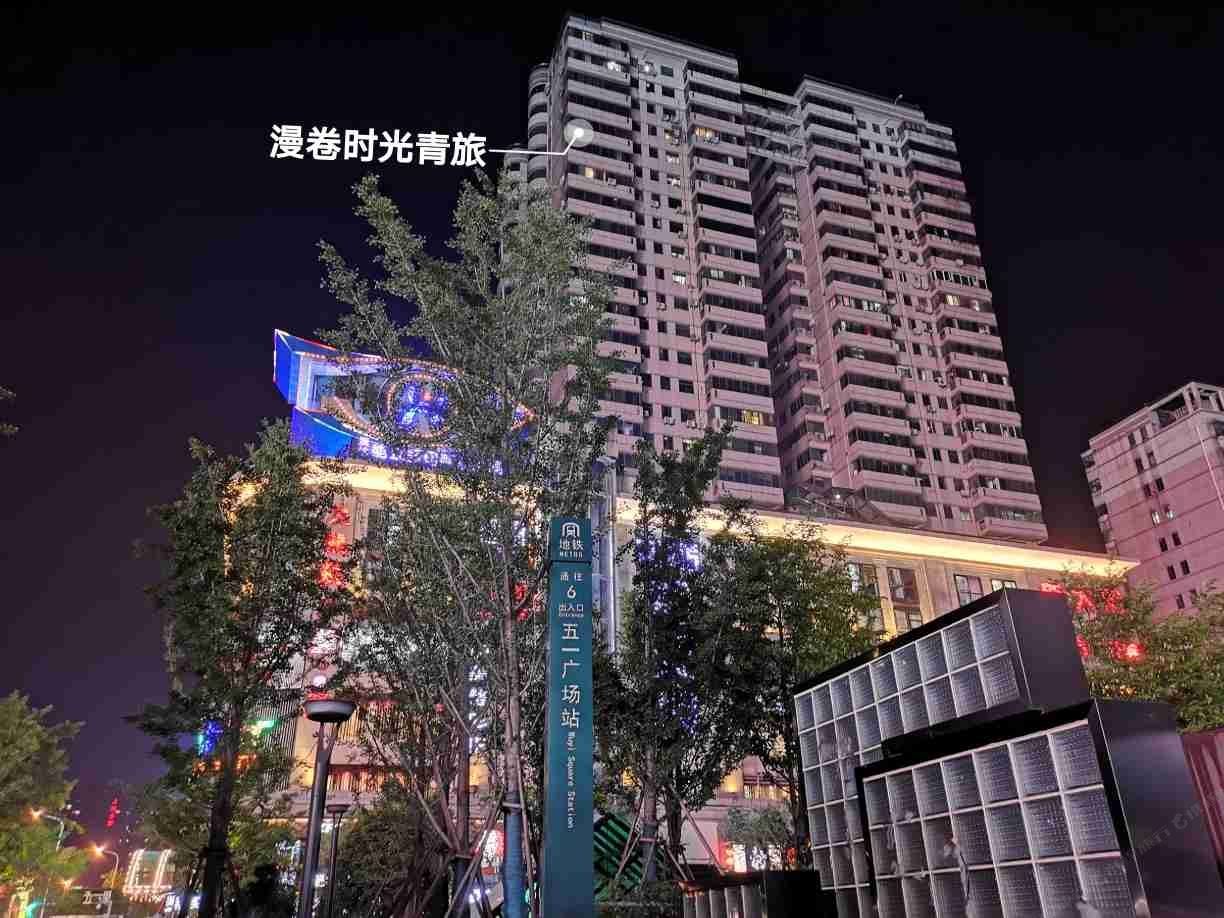 长沙美少女音乐青年旅舍