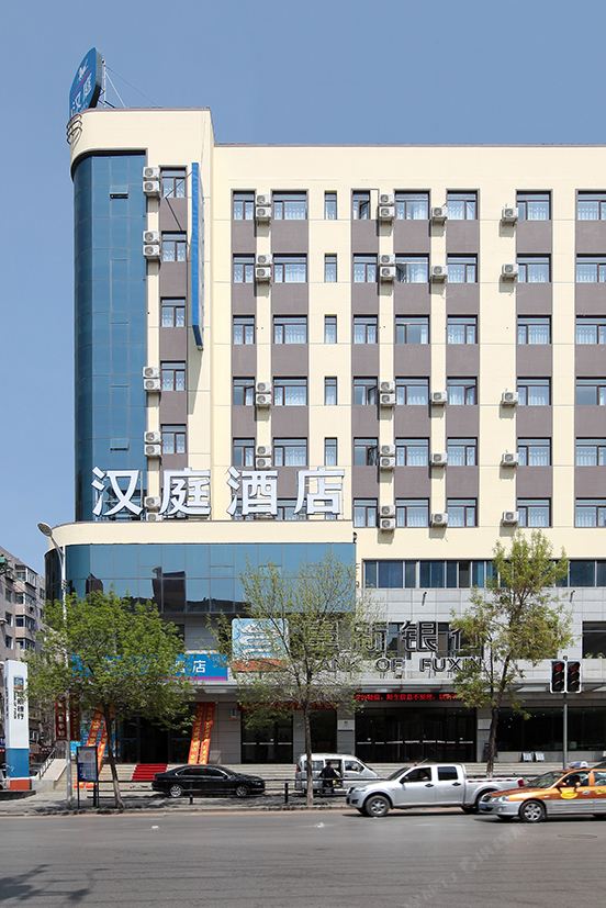 汉庭酒店(沈阳青年公园地铁站店)