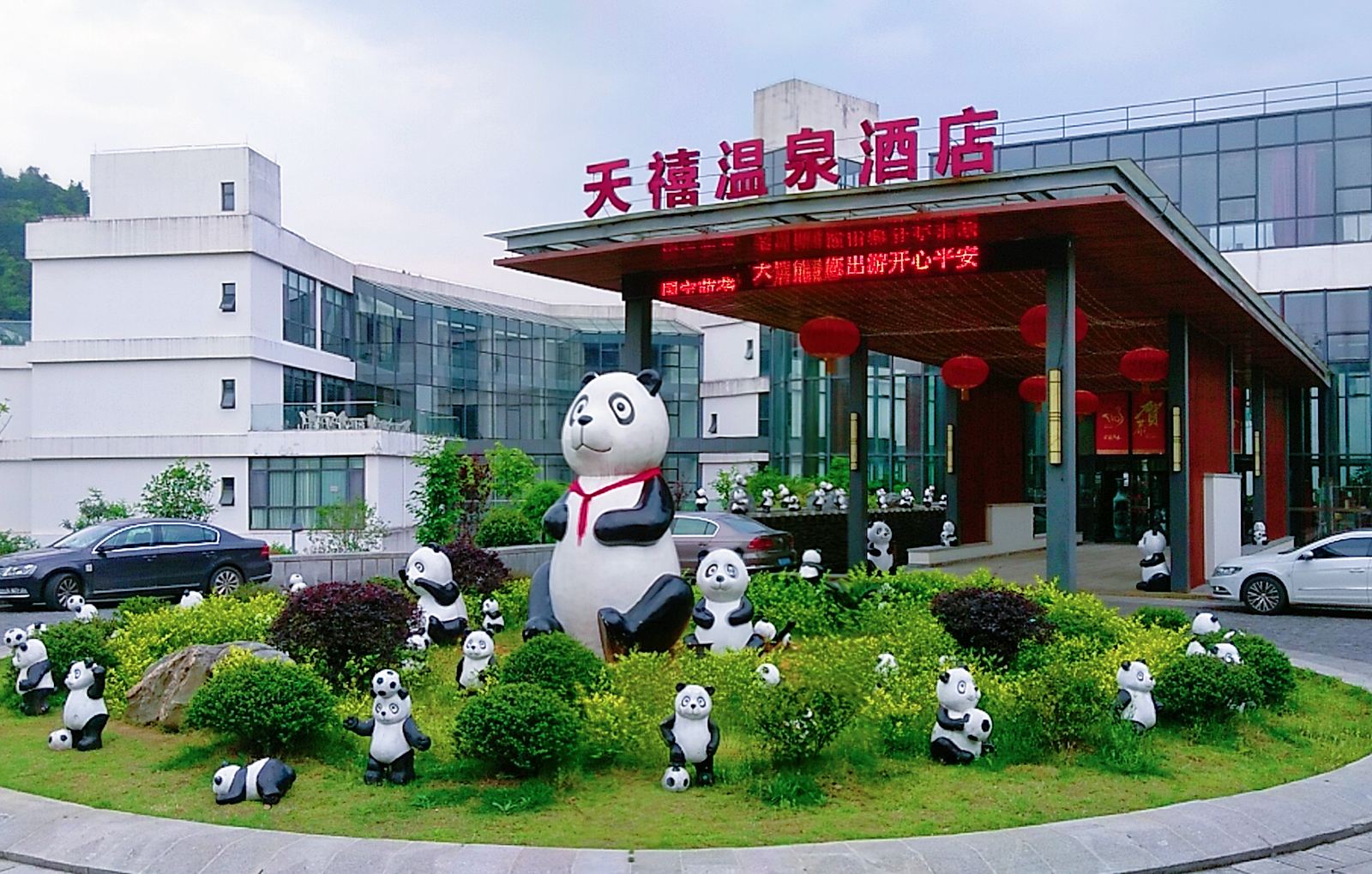 婺源婺里天禧温泉酒店