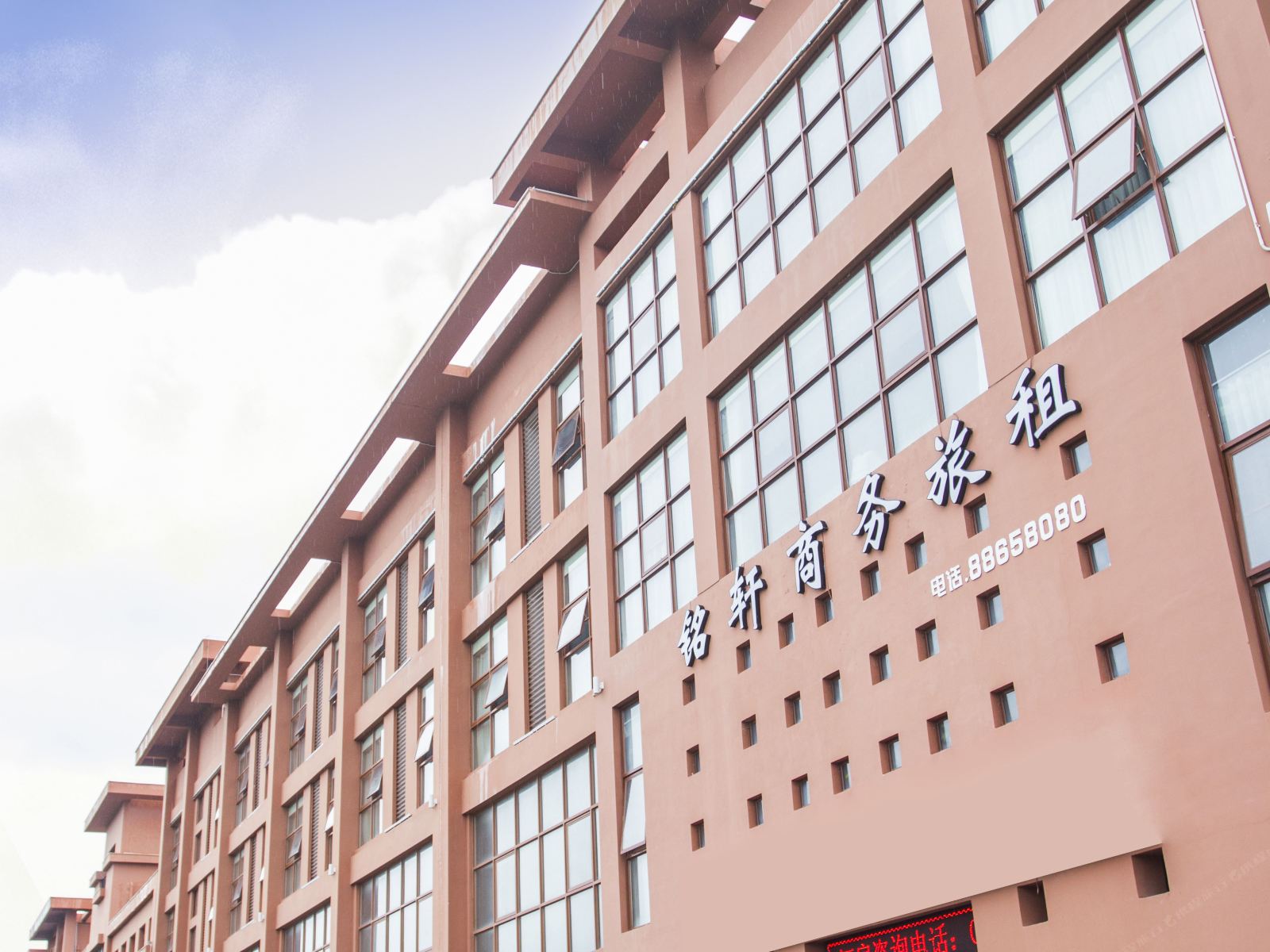 三亚铭轩商务酒店