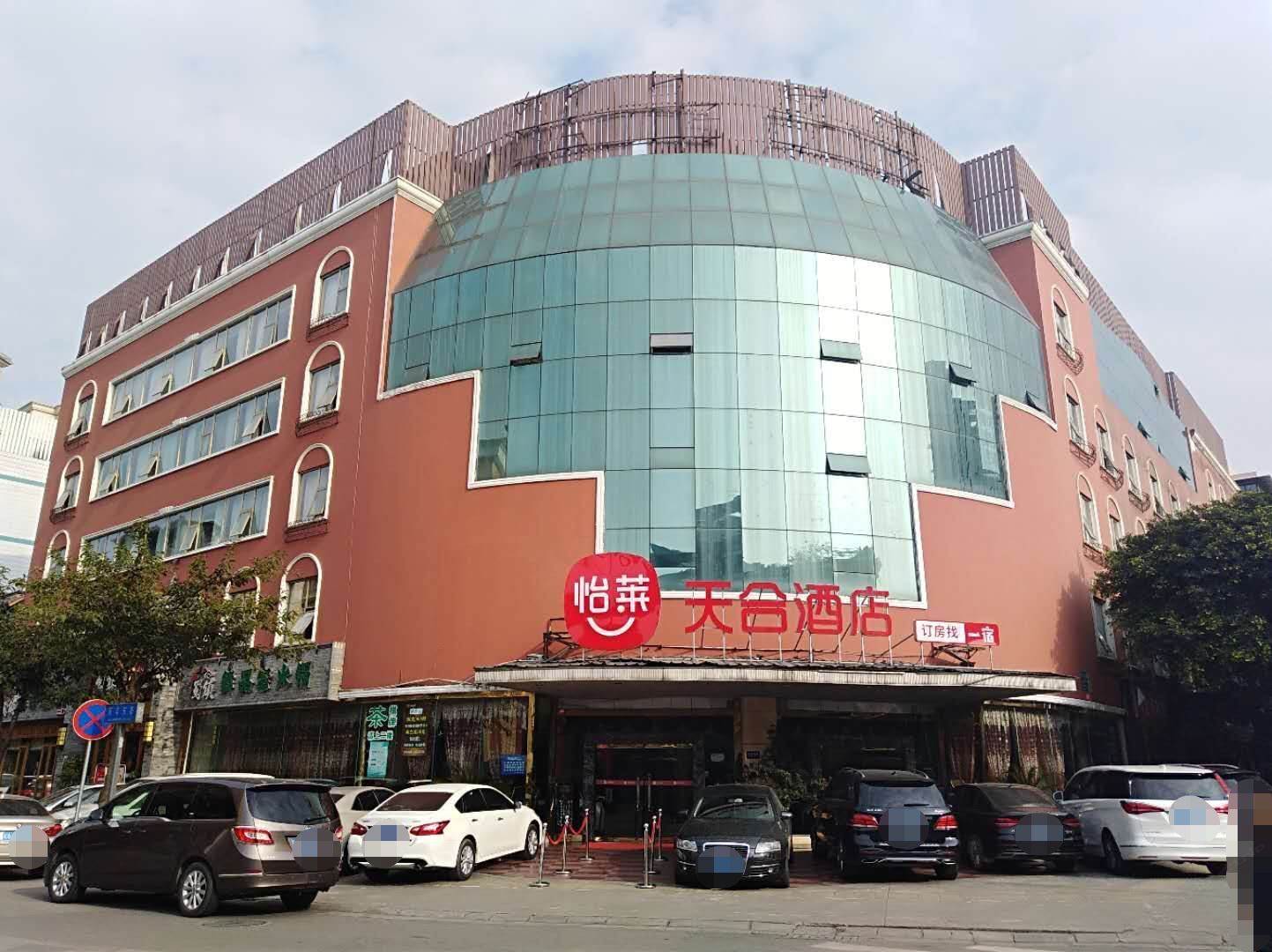 怡莱酒店(成都武侯大道地铁站店)