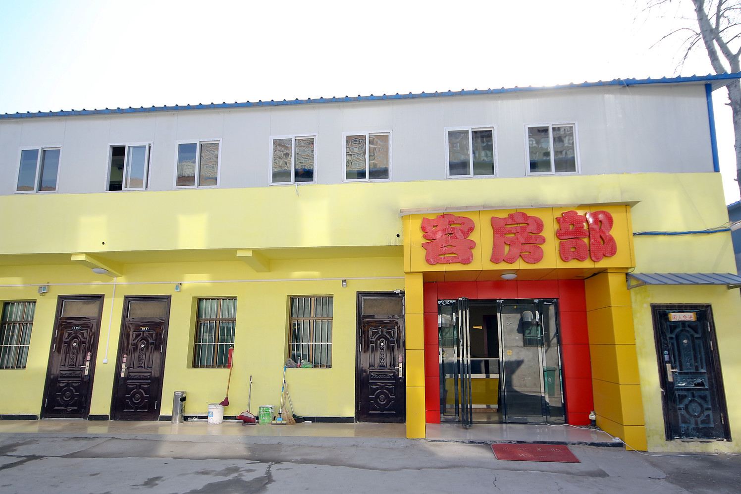 西安龙腾酒店