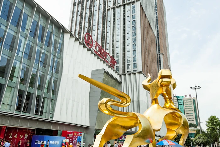 成都万兴家庭公寓