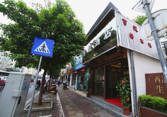 可妮酒店