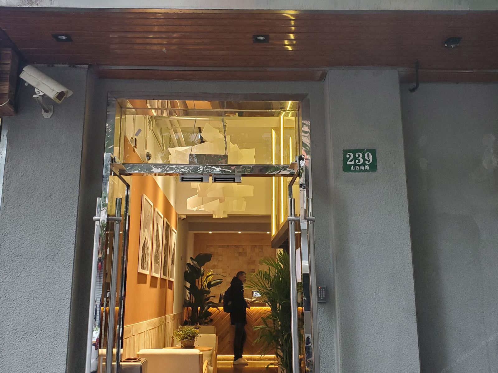 登巴客栈(上海南京东路步行街店)