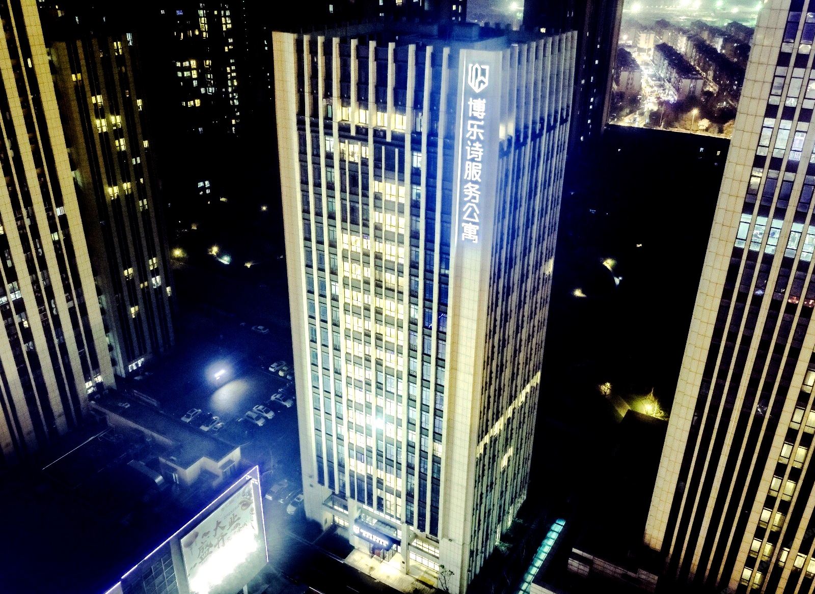 博乐诗服务公寓(杭州金沙湖店)