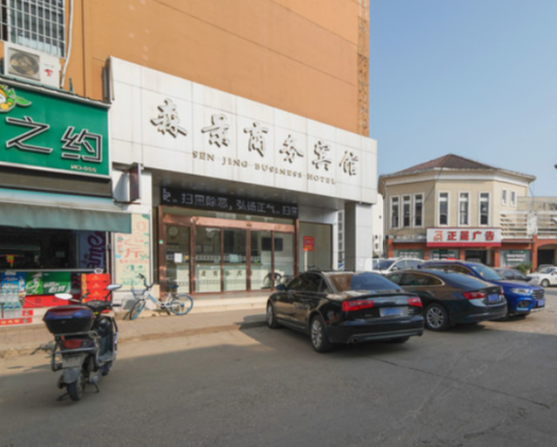 南昌县森景商务宾馆