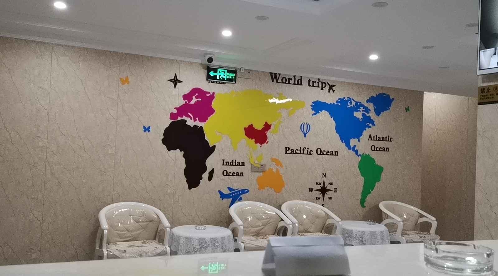 重庆艾国公寓