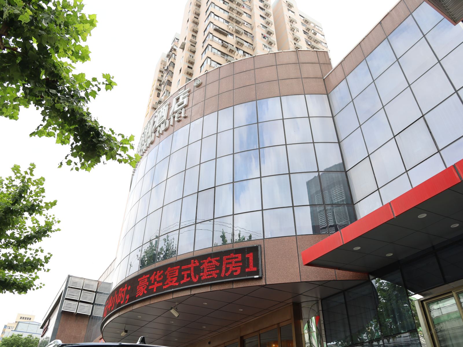 上海翰朝酒店