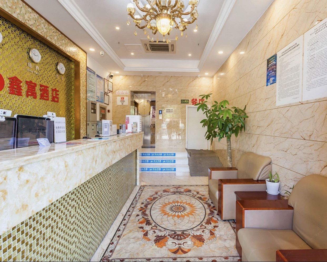 昆山鑫寓宾馆