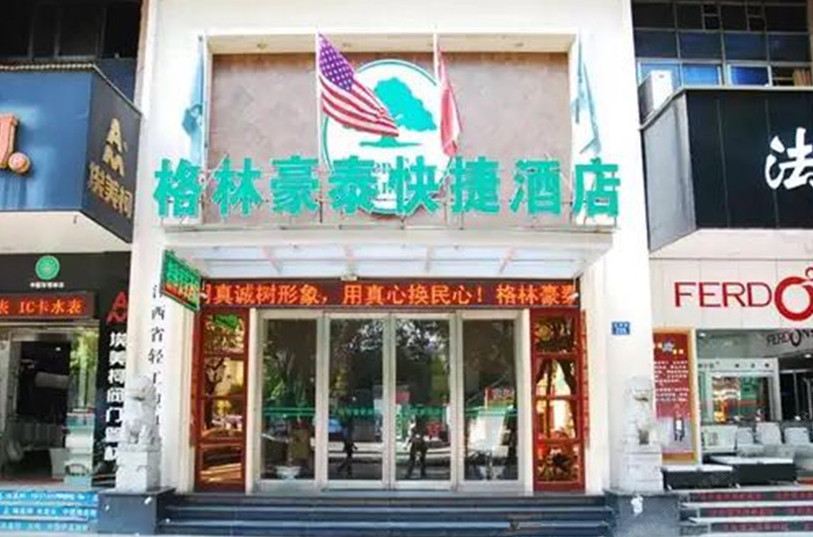 格林豪泰(南昌火车站洛阳路店)
