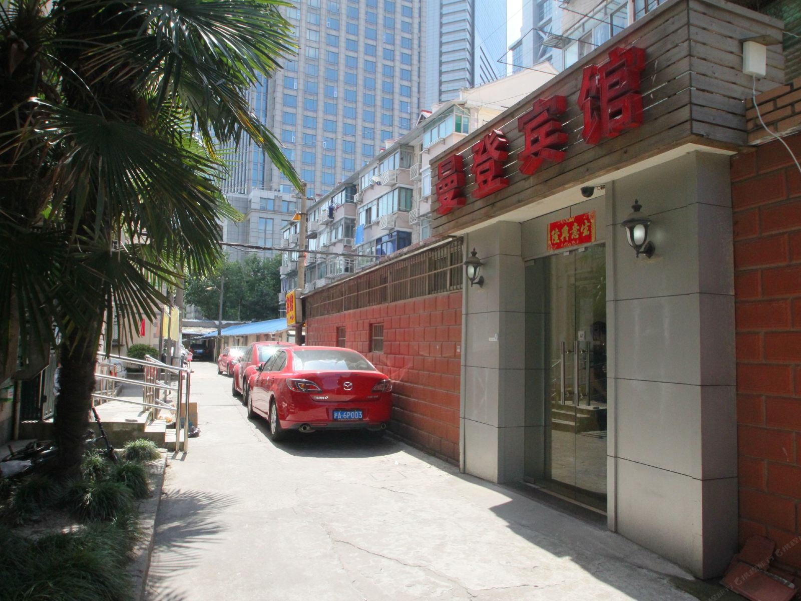 曼登连锁酒店(上海东方明珠店)