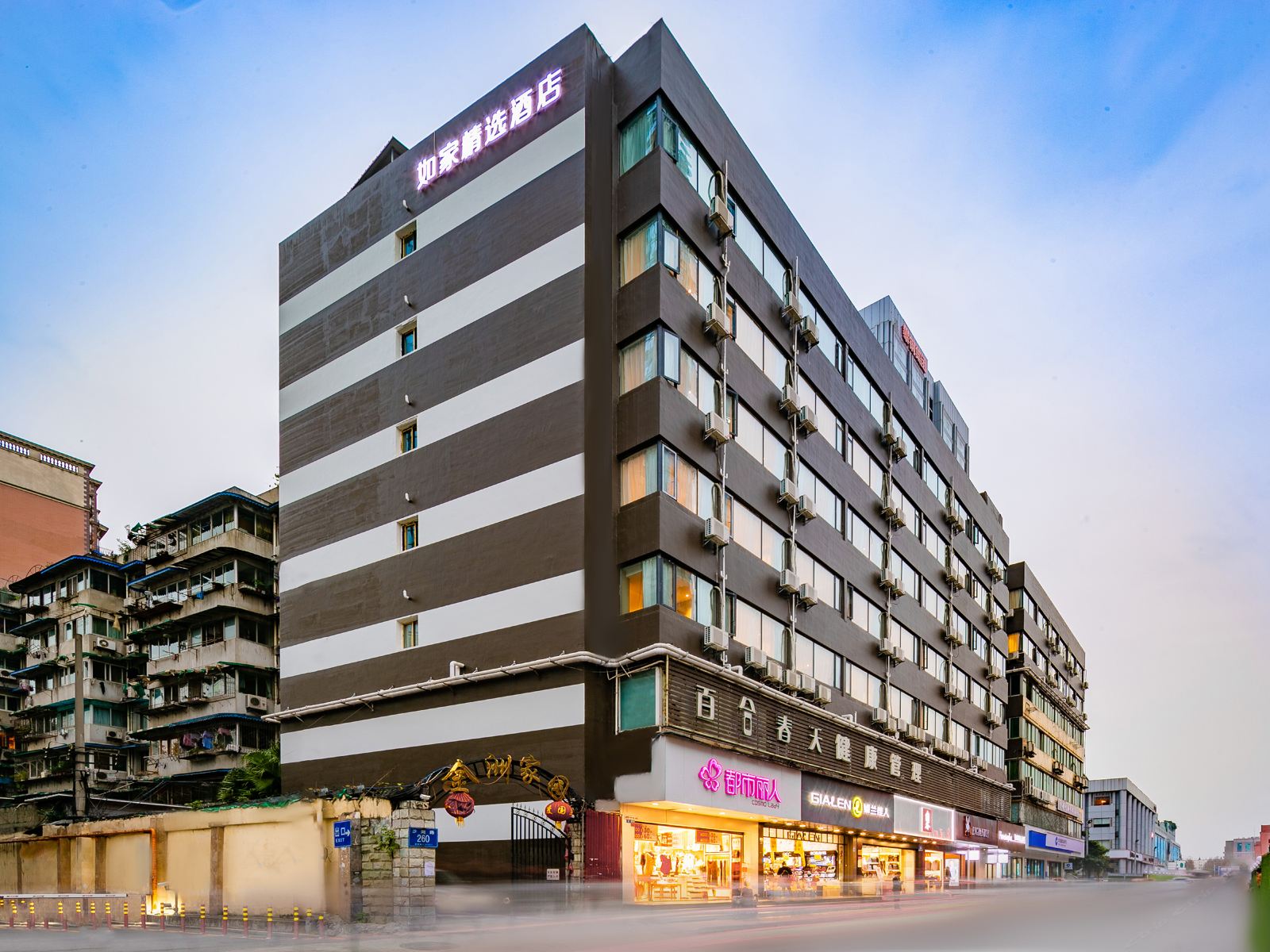 如家精选酒店(成都宽窄巷子西南交大店)