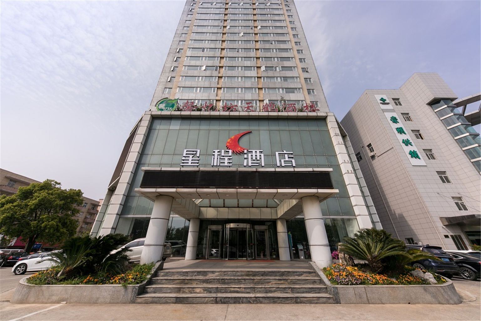 星程酒店(上海崇明南门码头店)