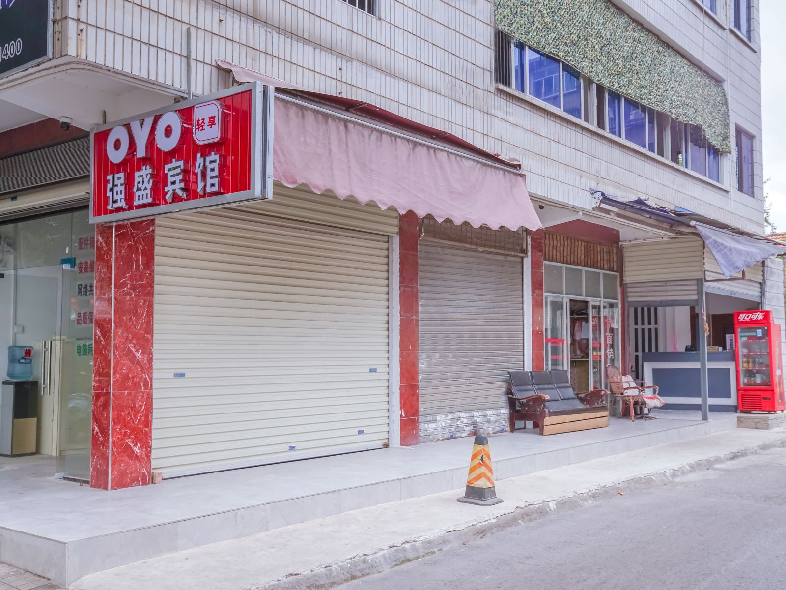 南宁强盛旅社