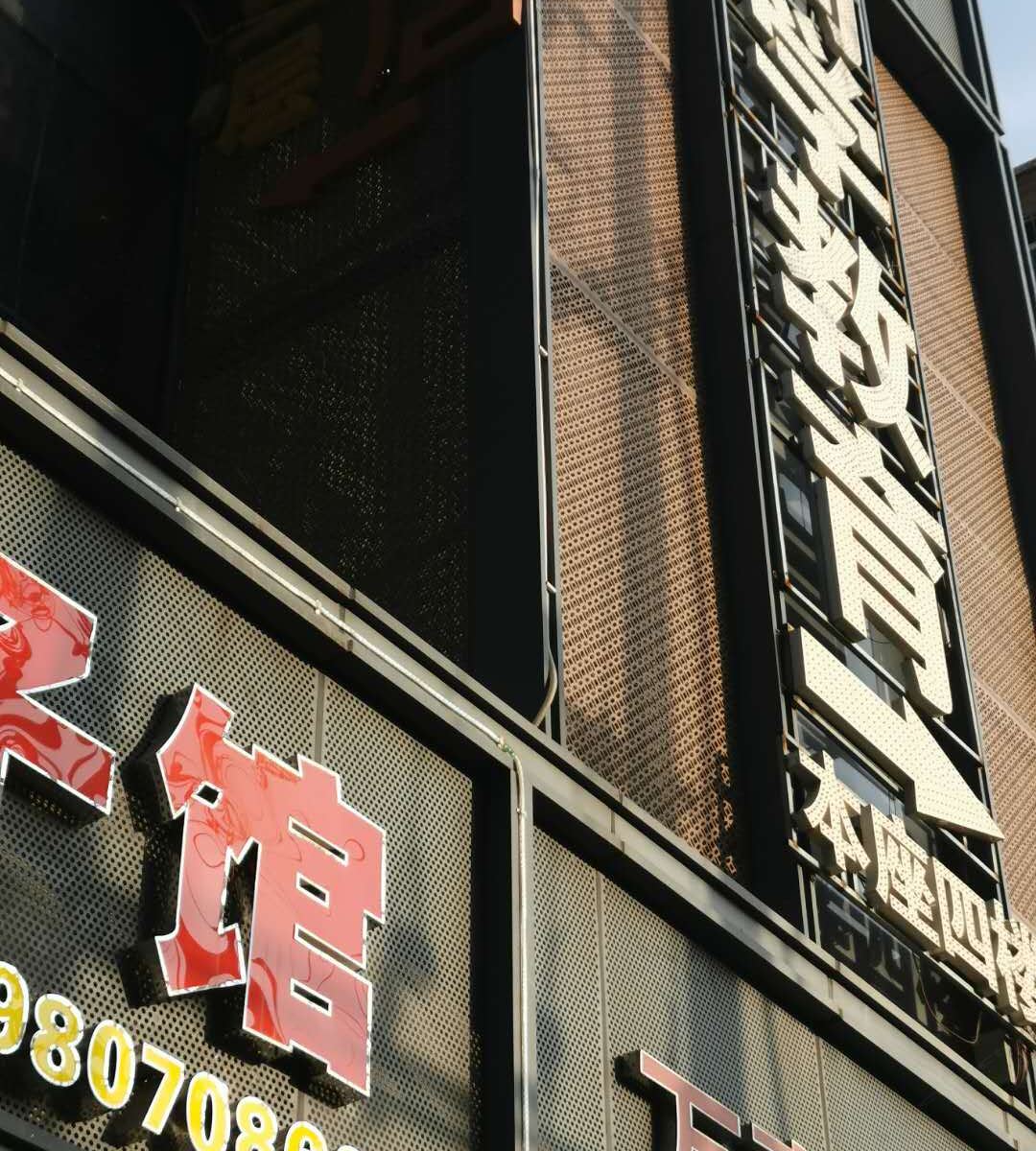 福州鸿丰酒店