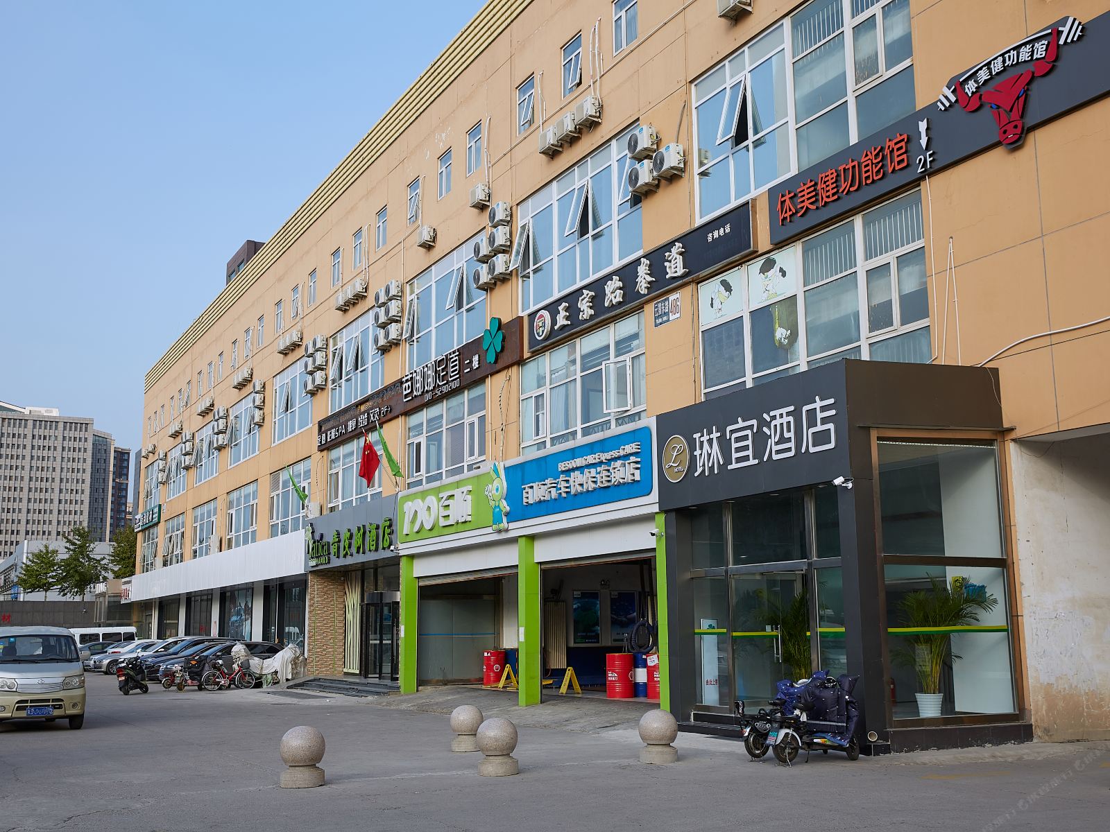 琳宜酒店(北京环球影城店)