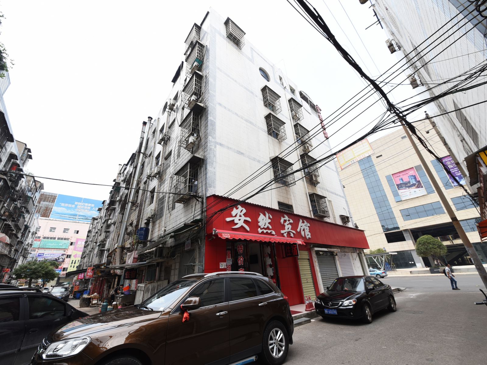 长沙安然宾馆