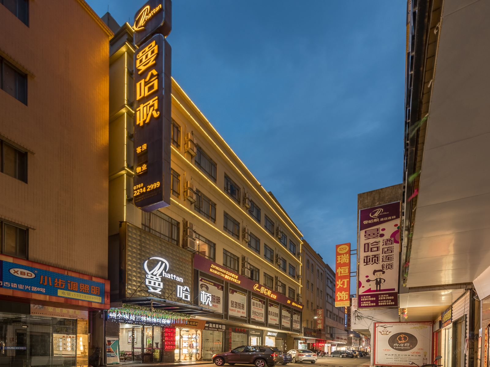 曼哈顿酒店(中山乐丰店)