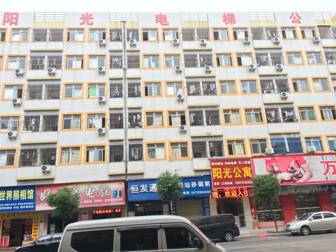 东莞阳光电梯公寓