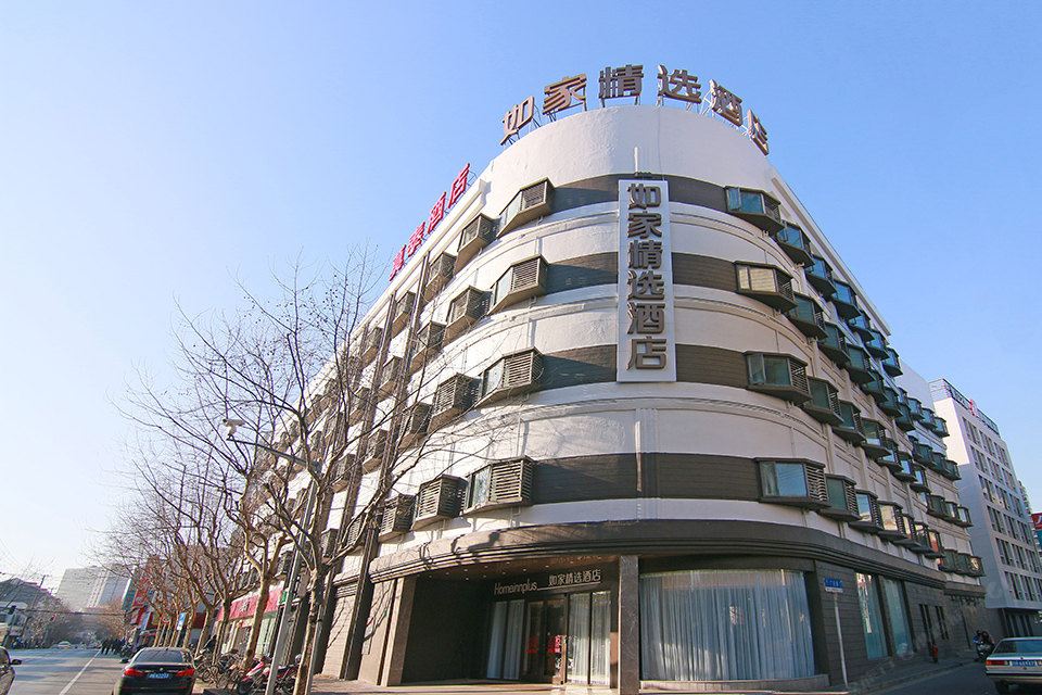 如家精选酒店(上海赤峰路地铁站店)