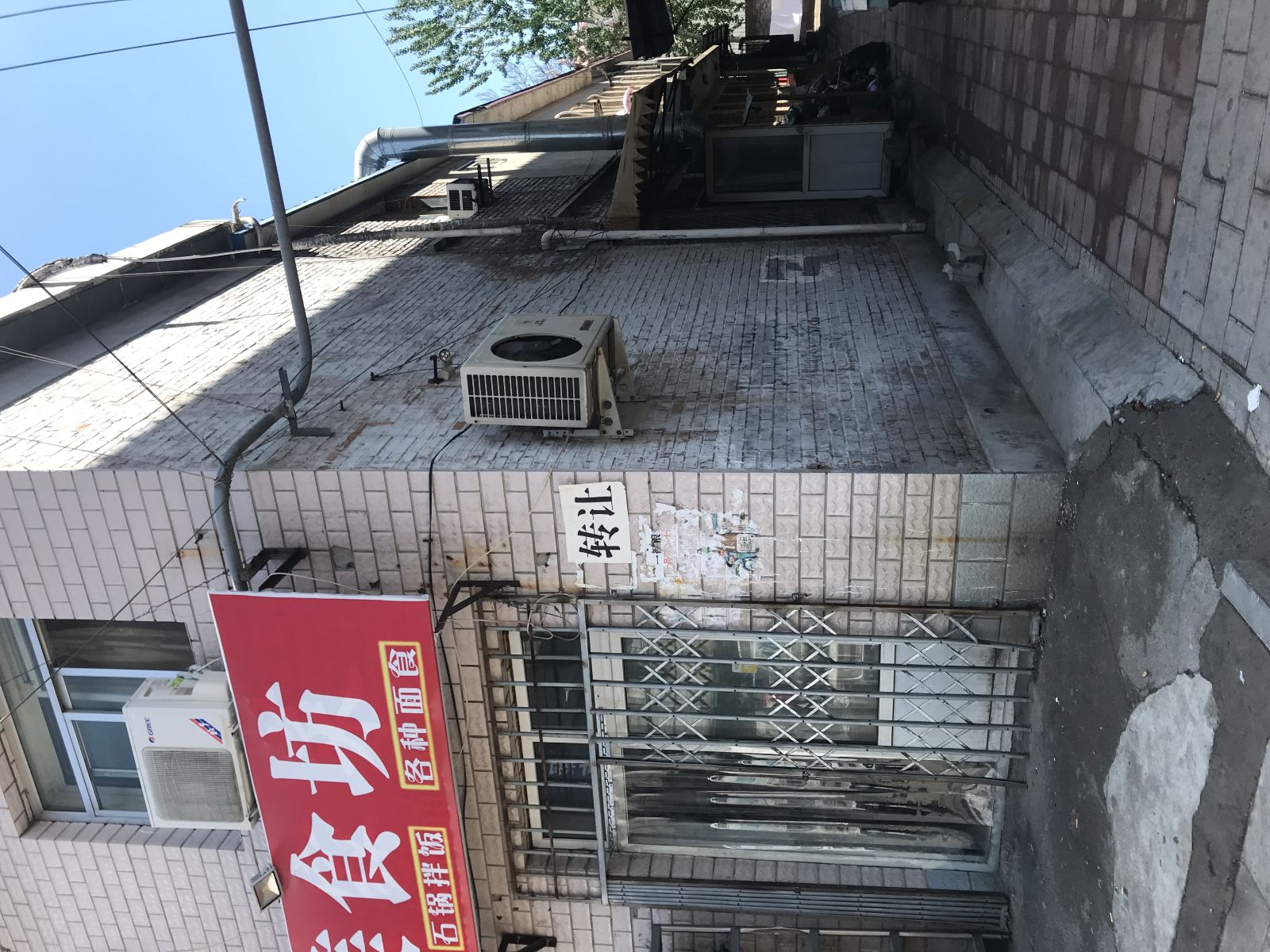 北京友谊民宿
