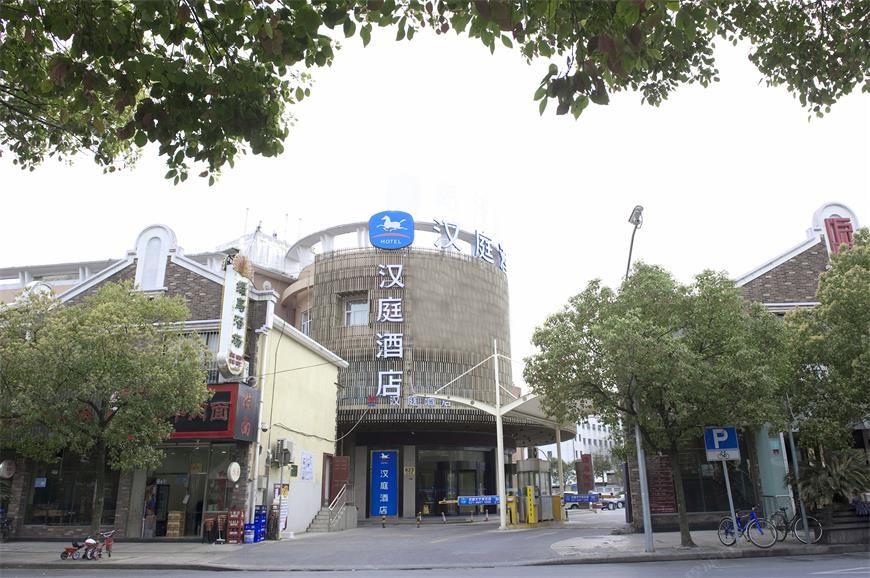 汉庭酒店(上海大宁灵石公园店)