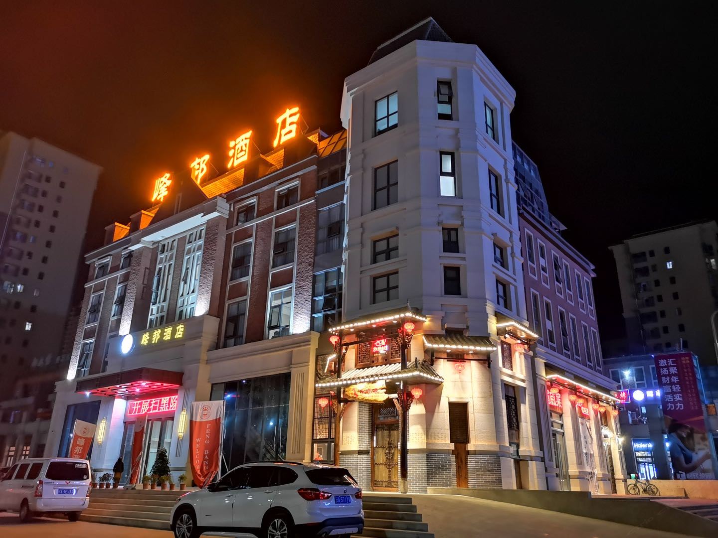 昆明峰邦酒店