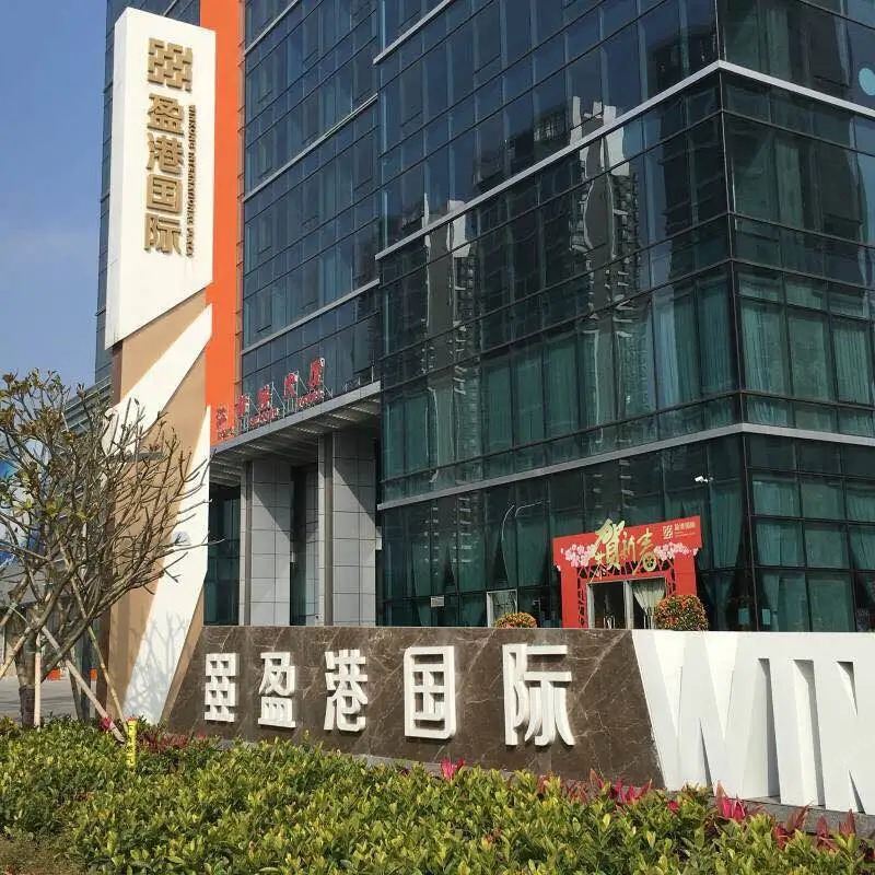 广州汇盈国际公寓