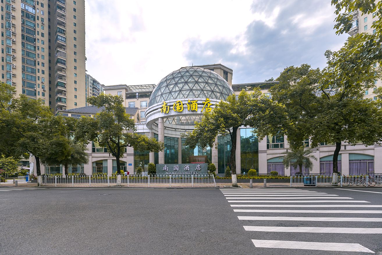 广州南国酒店