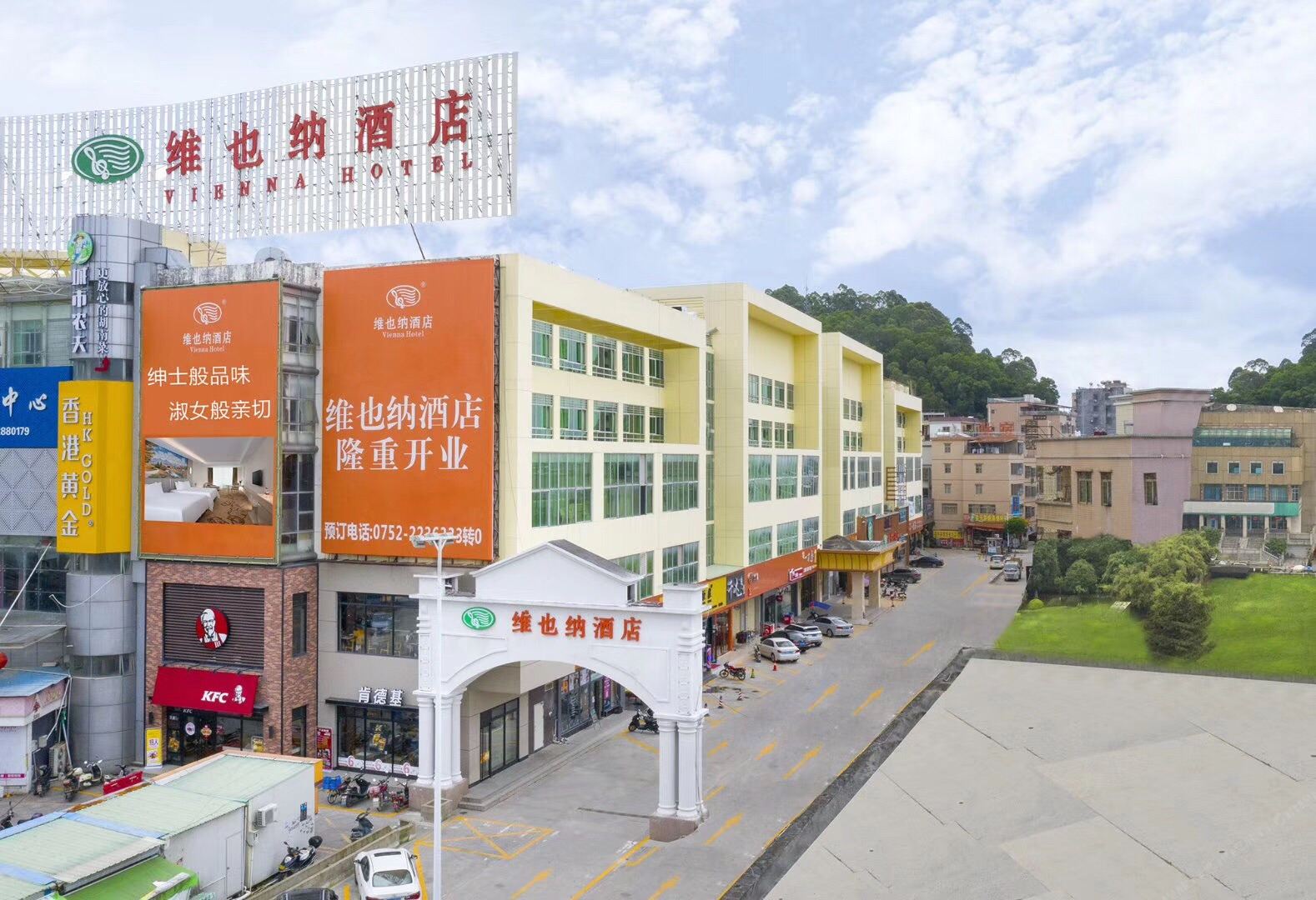 维也纳酒店(惠州高铁北站小金口店)