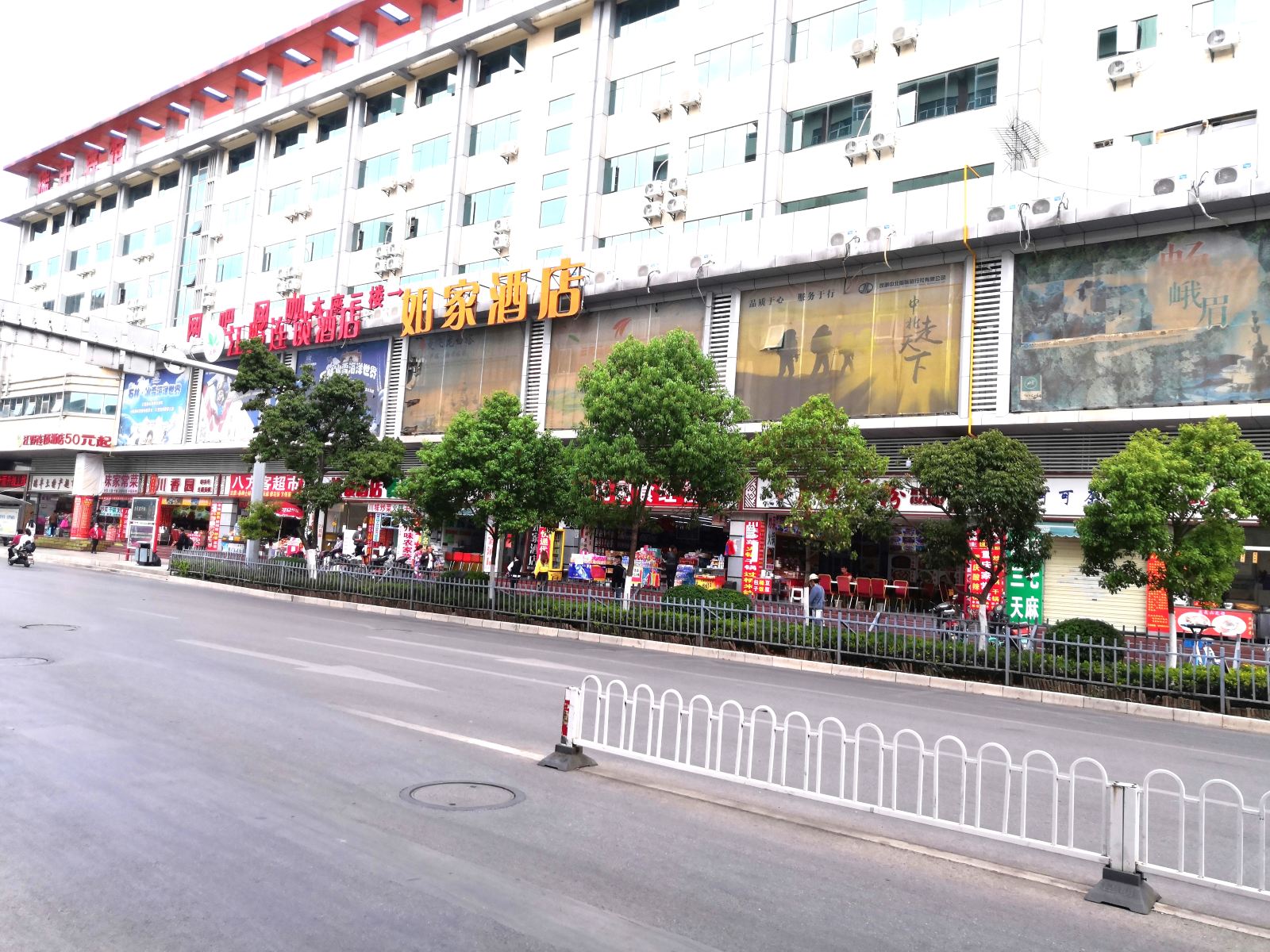如家酒店(昆明火车站永平路店)