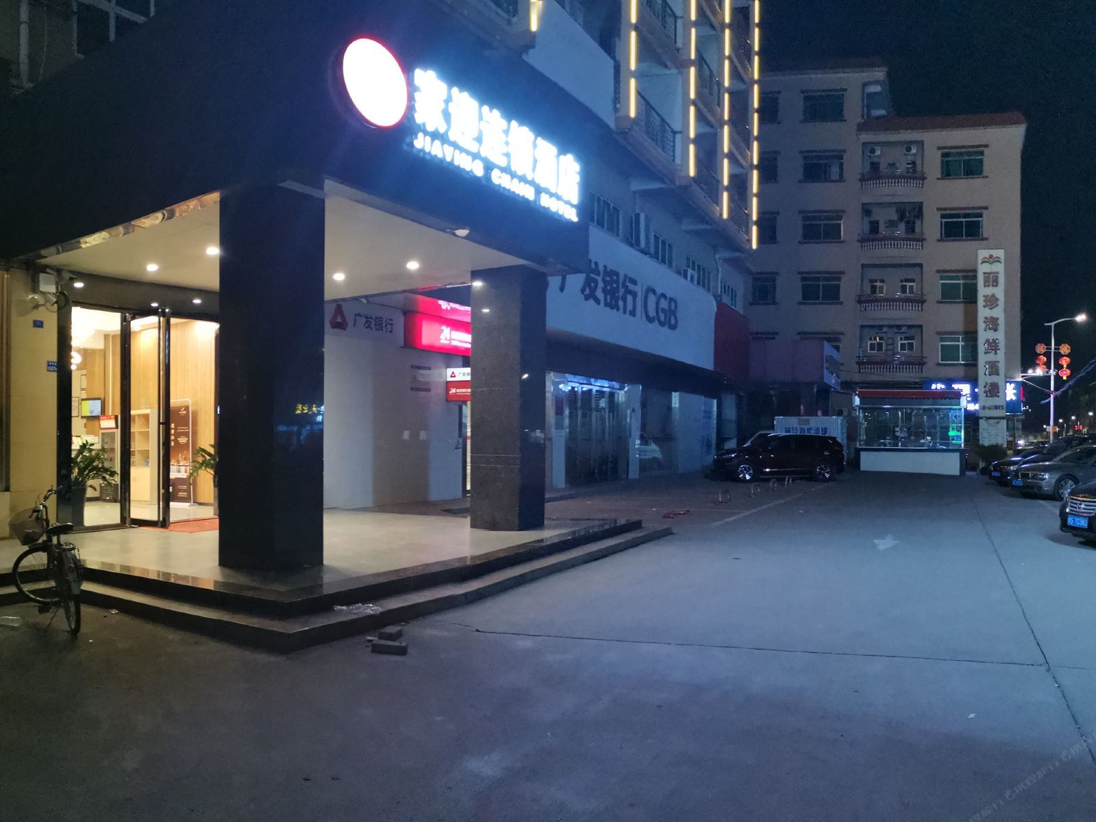 茶山家迎连锁酒店