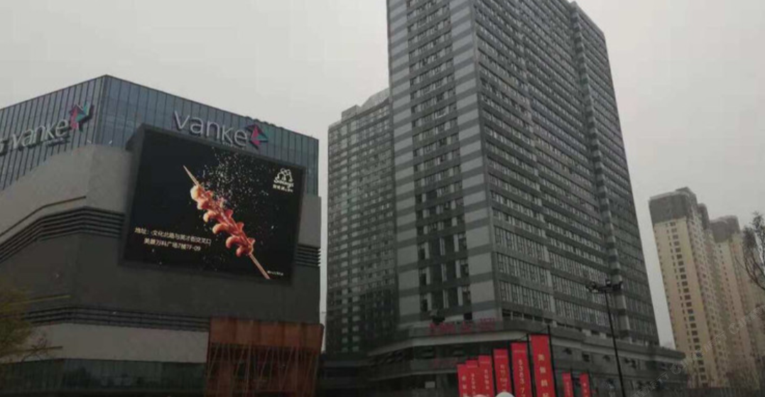 郑州美景HOME主题公寓