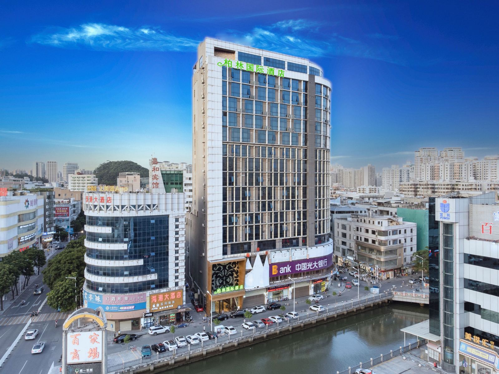 柏林国际酒店(东莞虎门万达高铁站店)