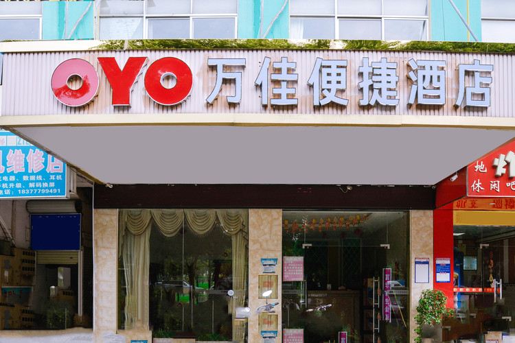 南宁万佳便捷酒店