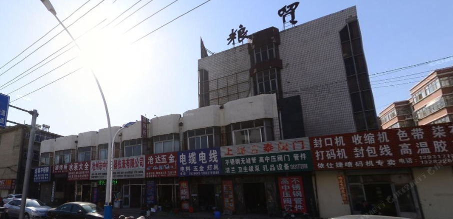 沧州嘉诚宾馆