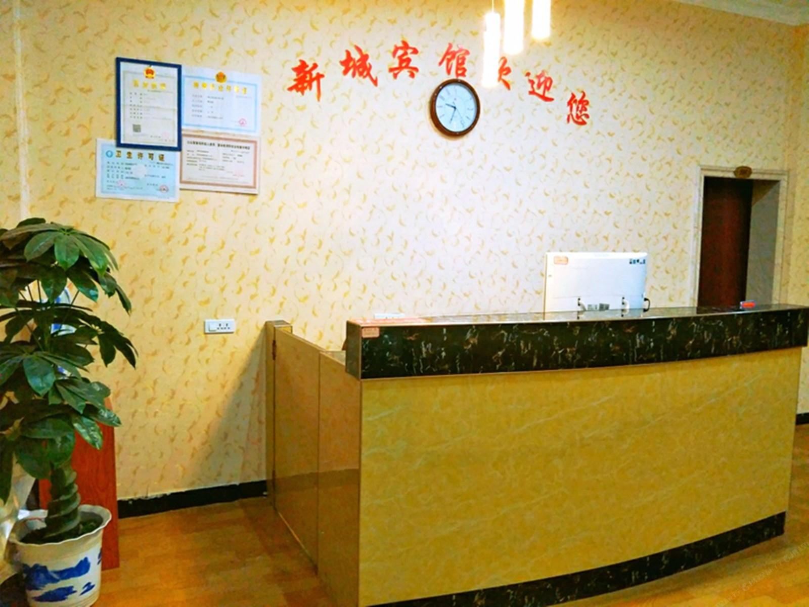 上栗新城宾馆