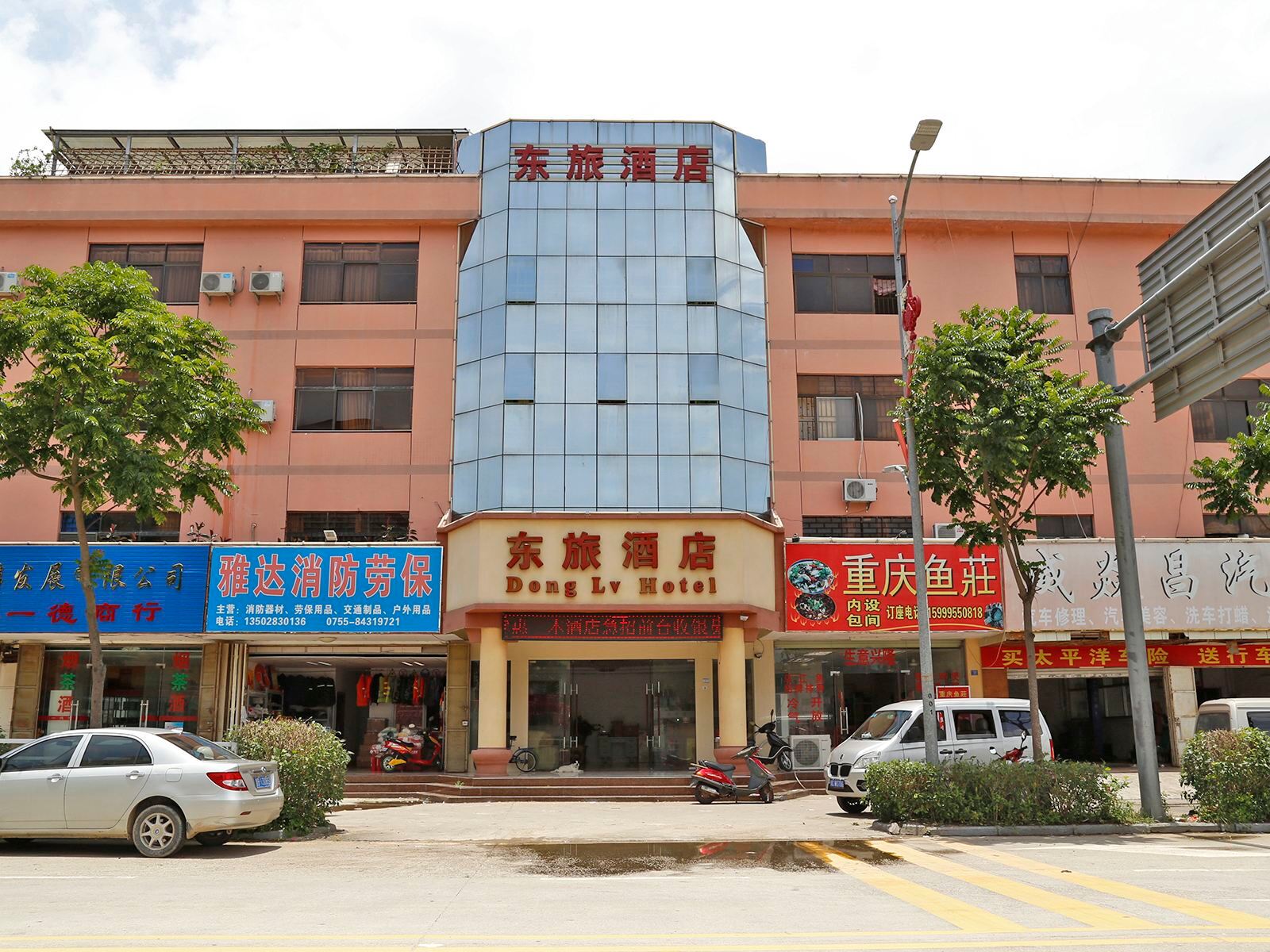 深圳东旅酒店