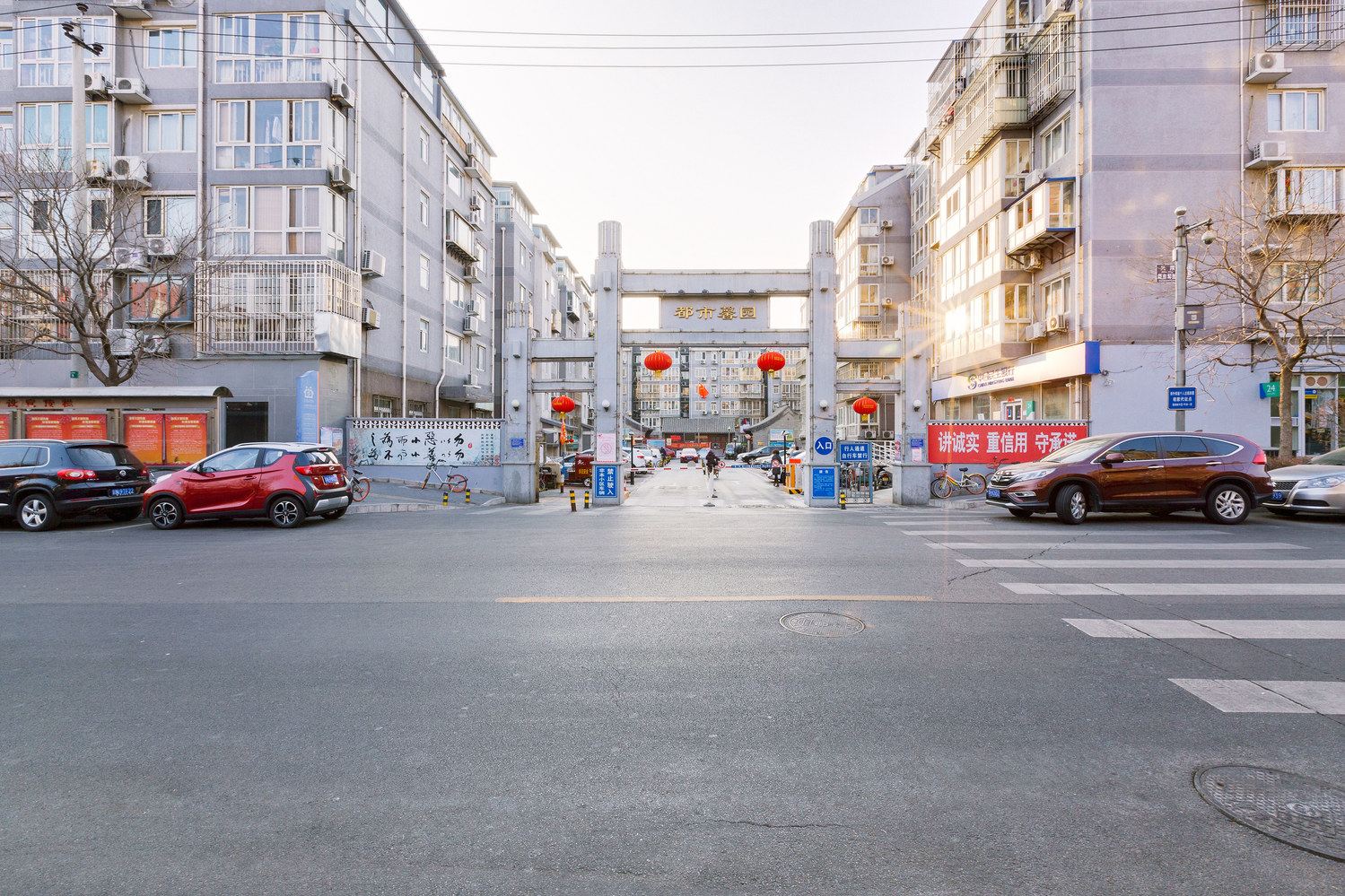北京地主婆酒店式公寓