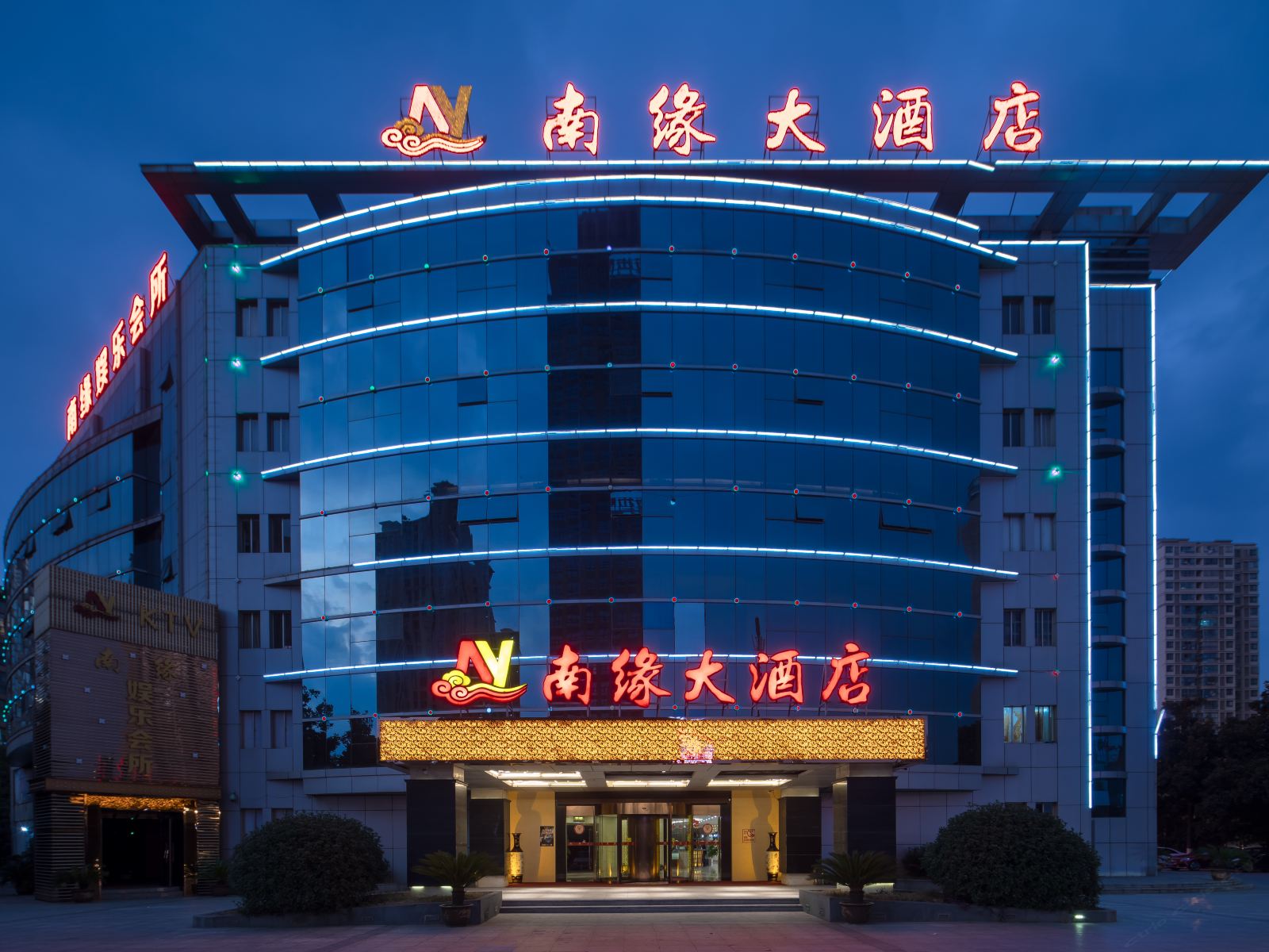常州南缘大酒店