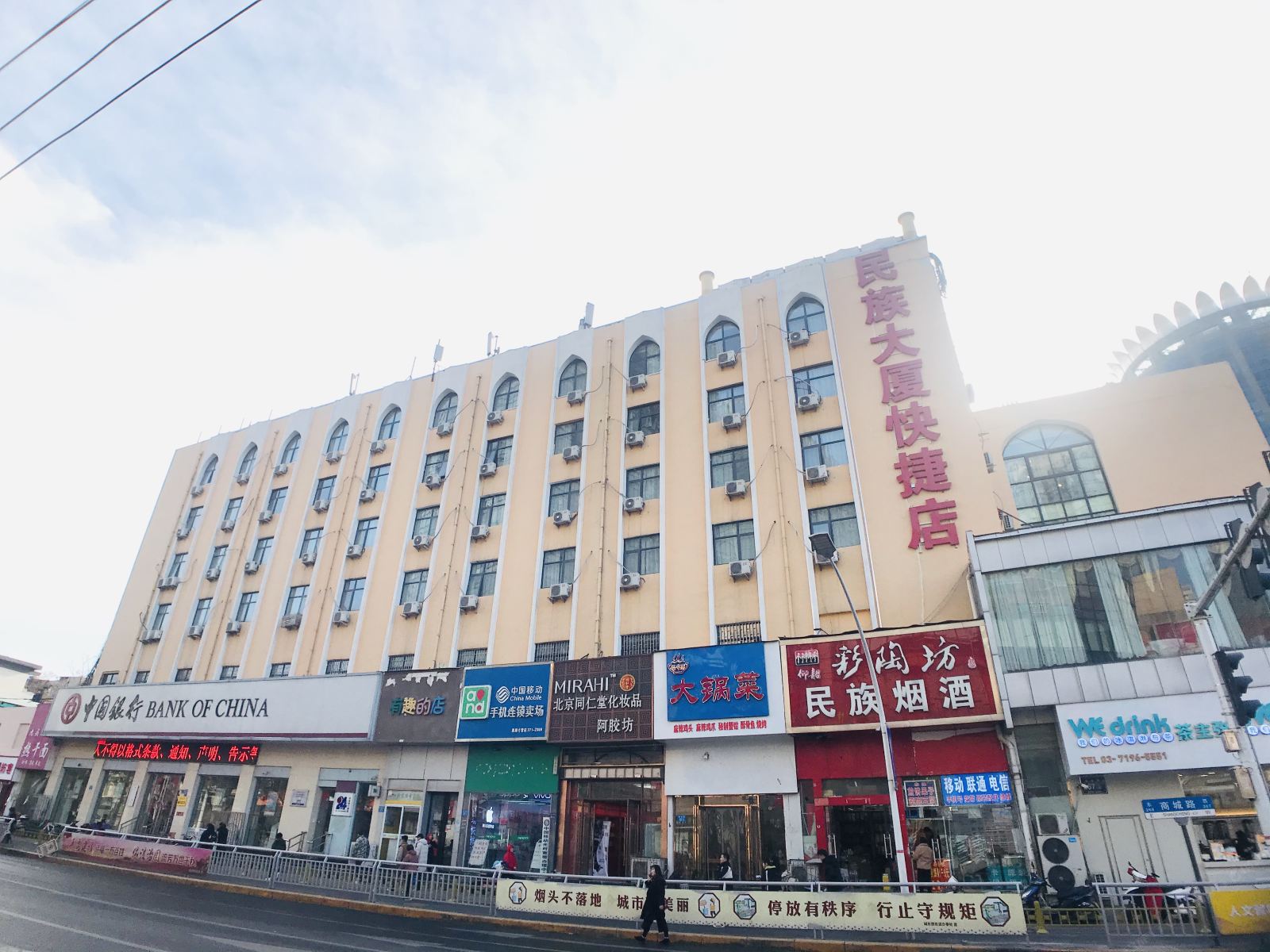 郑州民族大厦快捷酒店