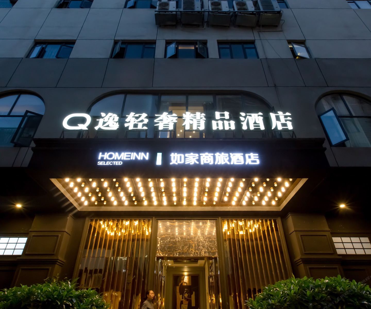 如家商旅酒店(昆明金鹰广场店)