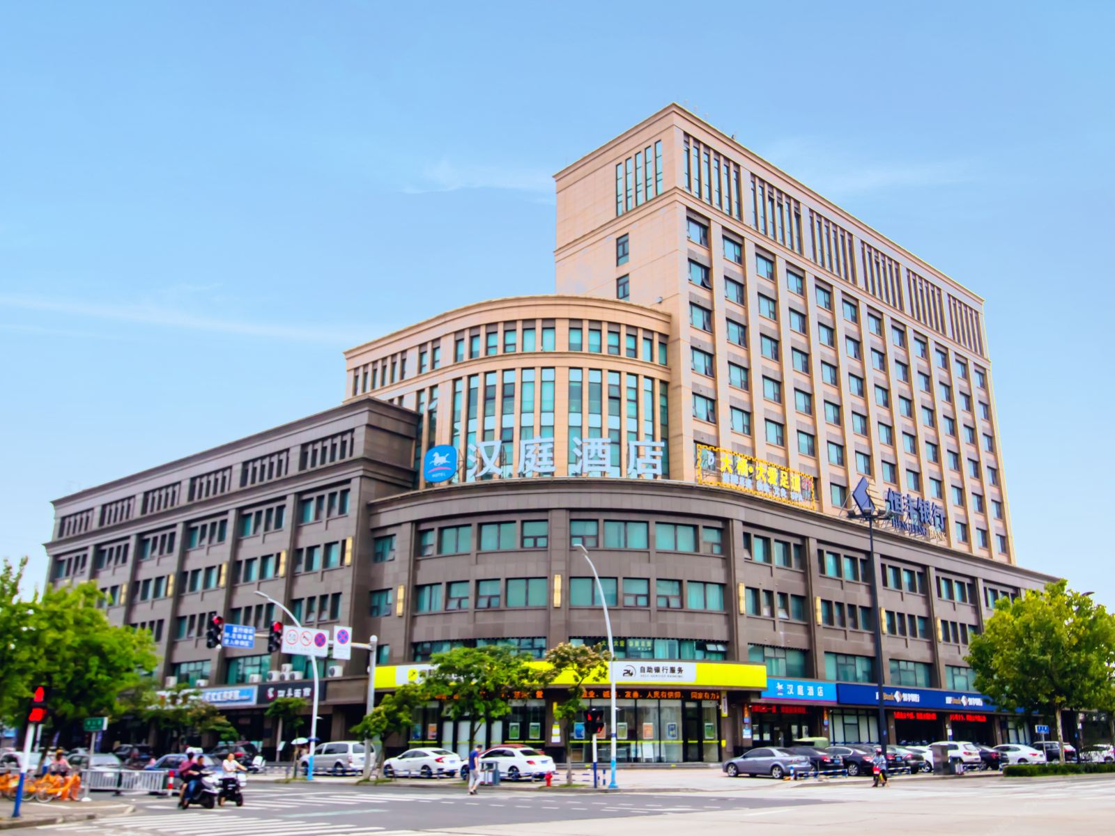 汉庭酒店(常熟客运北站店)