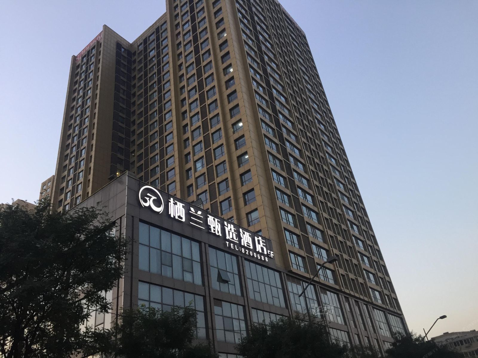太原栖兰甄选酒店