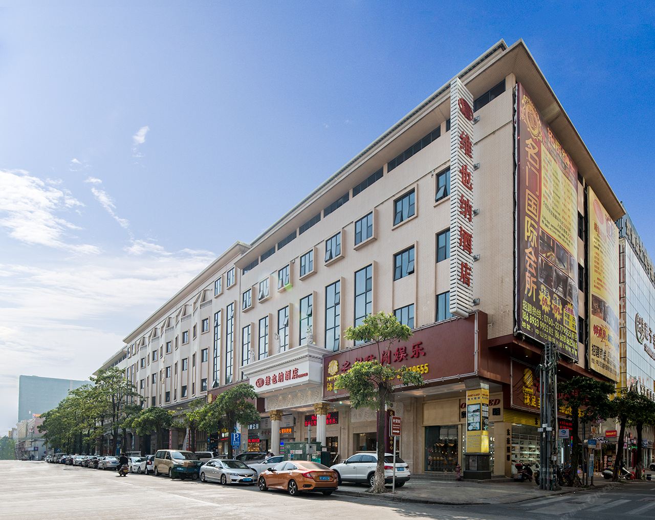 维也纳酒店(中山古镇灯饰博览中心店)