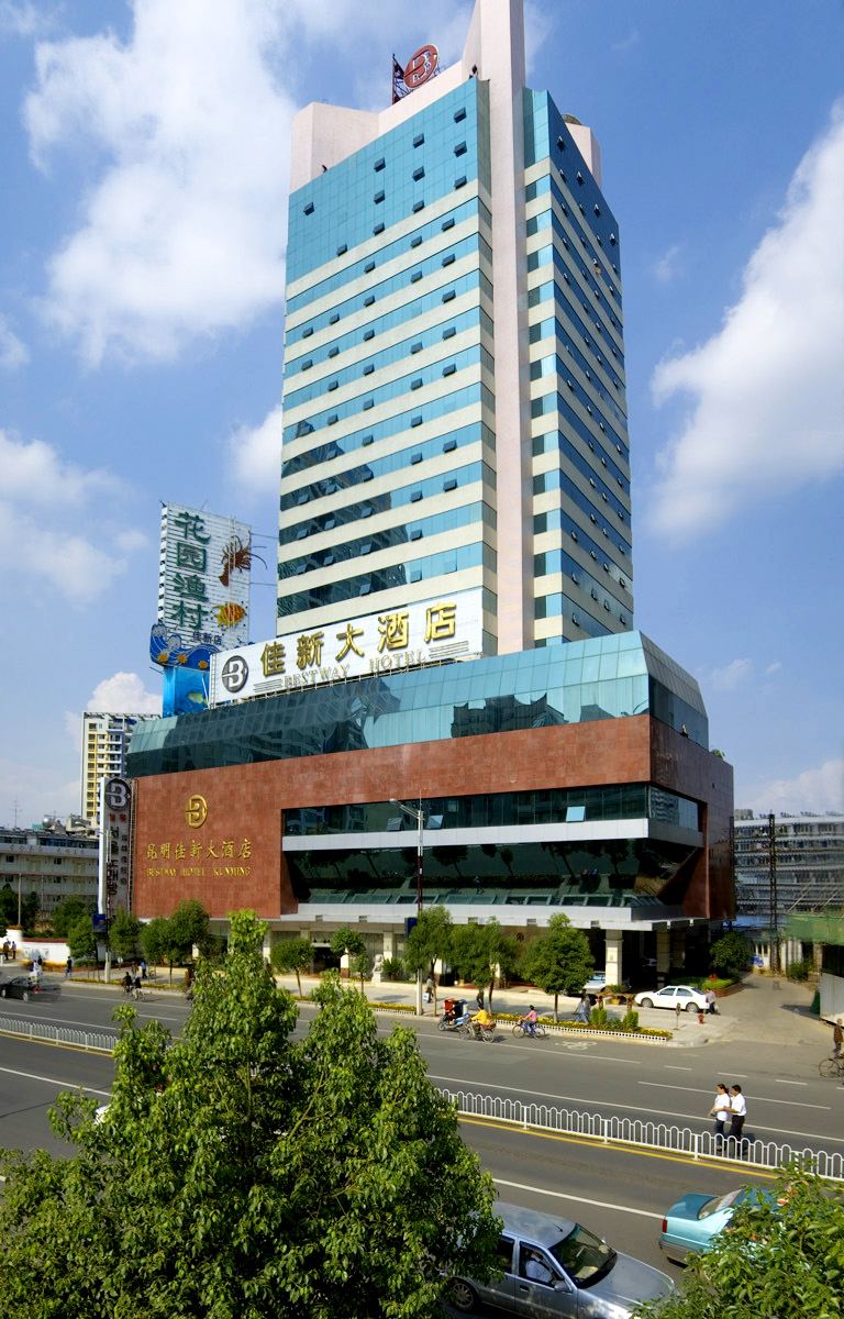昆明佳新大酒店