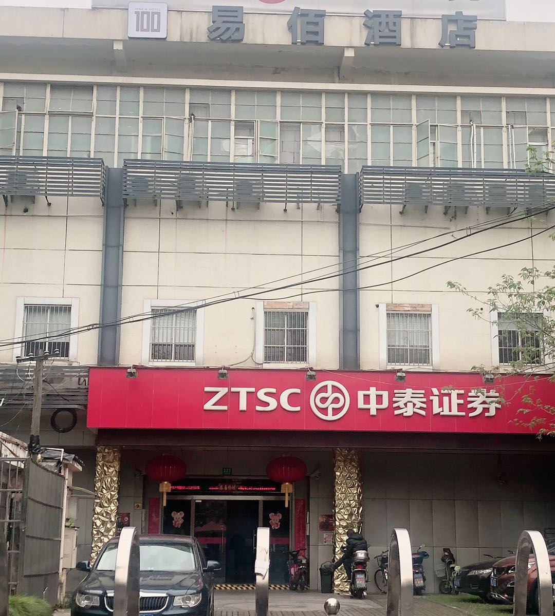 易佰酒店(上海同济大学赤峰路地铁站店)
