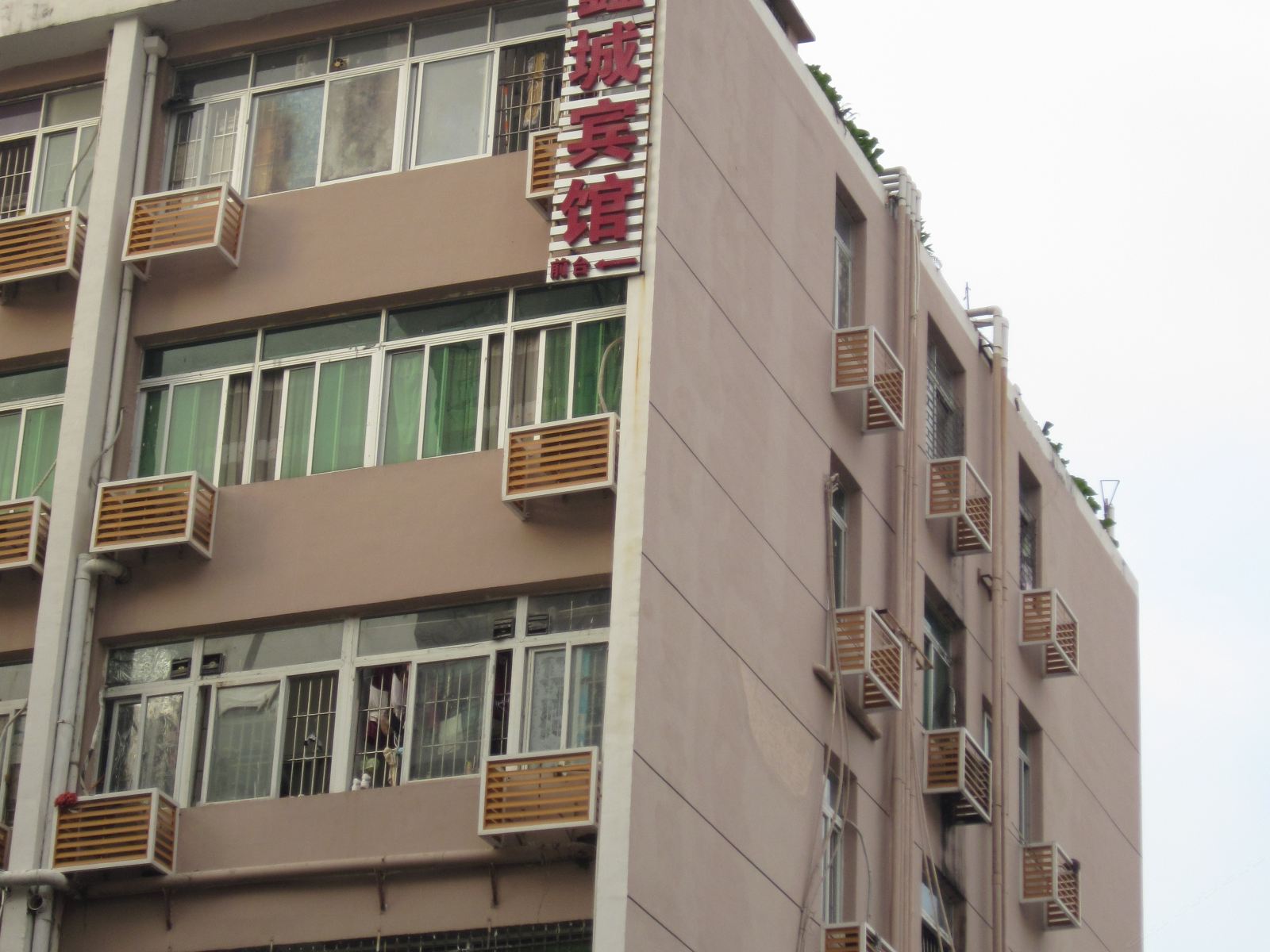 深圳顺鑫城宾馆
