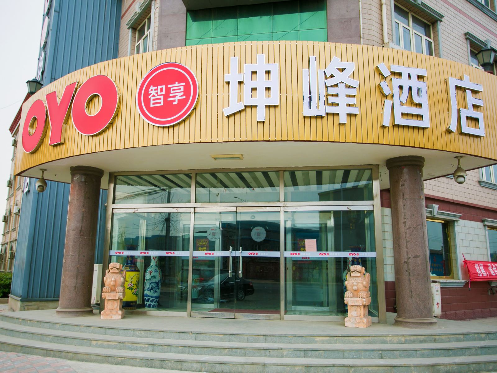 天津坤峰酒店